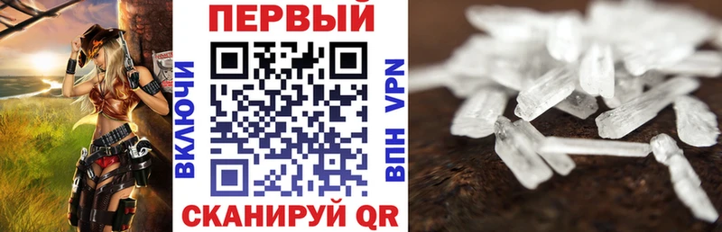 Амфетамин Premium  Купить закладки  Анжеро-Судженск 