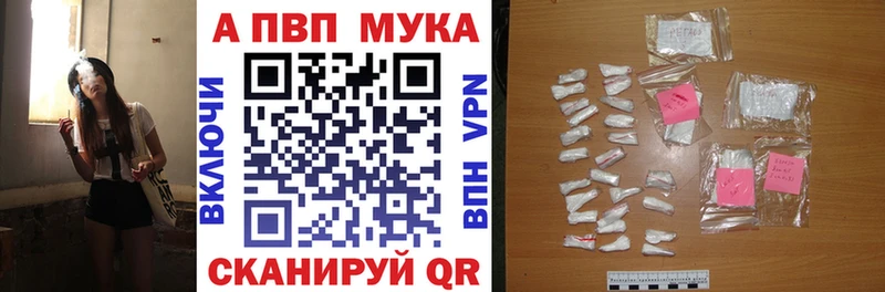 Купить где  Анжеро-Судженск  A-PVP СК КРИС 