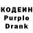 Кодеиновый сироп Lean напиток Lean (лин) jania tatum