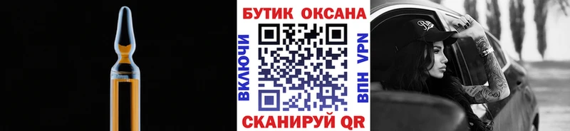 БУТИРАТ BDO  Купить  Анжеро-Судженск 