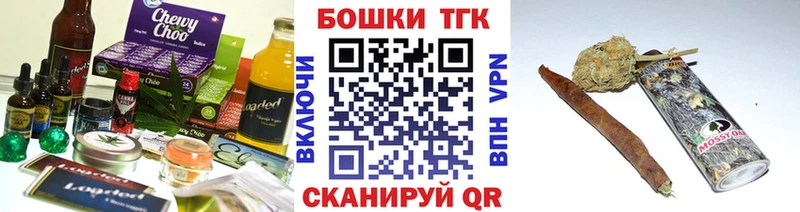 Купить  Анжеро-Судженск  Печенье с ТГК марихуана 