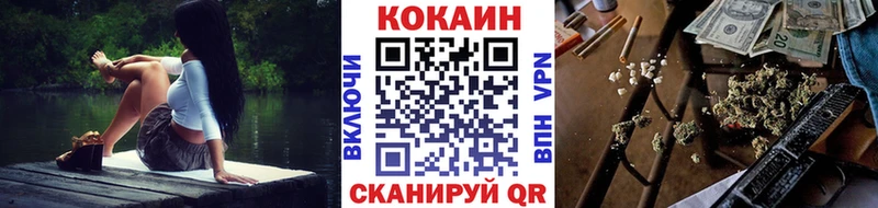 Купить где  Анжеро-Судженск  Cocaine 99% 