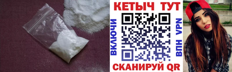 Купить закладки Анжеро-Судженск Кетамин ketamine