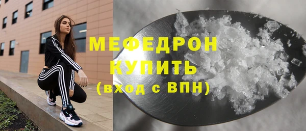 гидра Аркадак