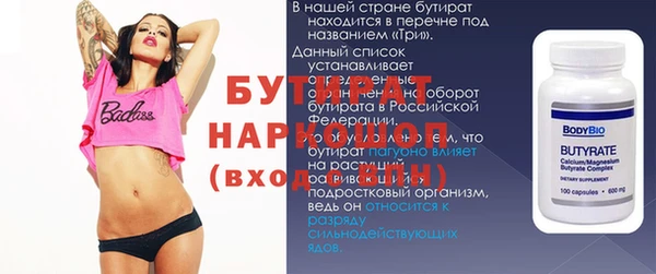 гидра Аркадак