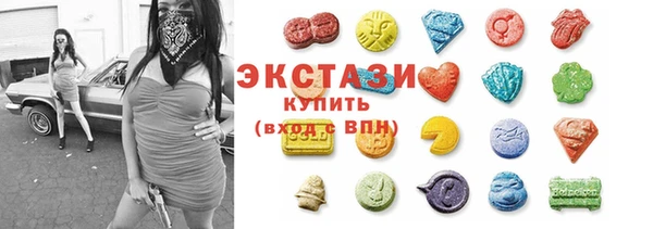 сатива Армянск