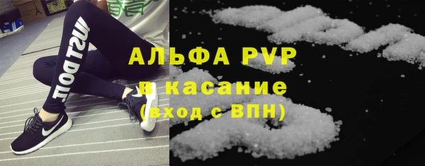 сатива Армянск