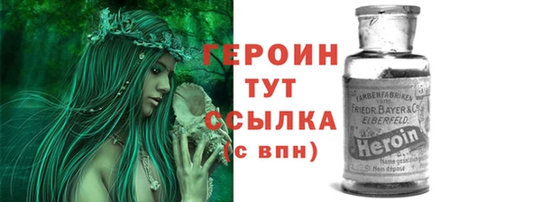 гидропоника Арсеньев