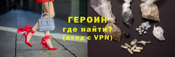 сатива Армянск