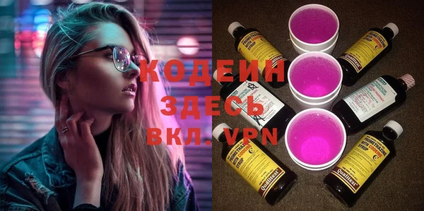 гидра Аркадак