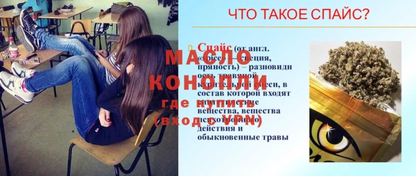гидропоника Арсеньев
