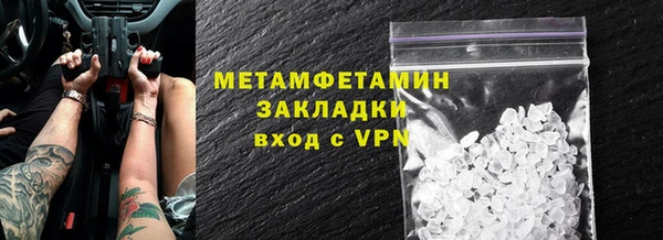 гидра Аркадак