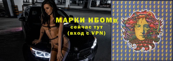 гидропоника Арсеньев