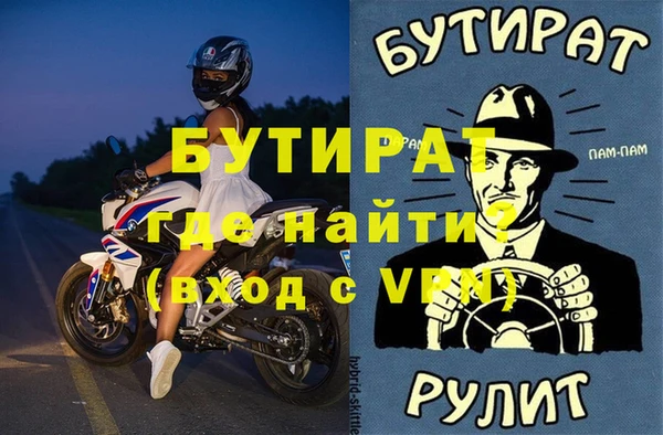 сатива Армянск