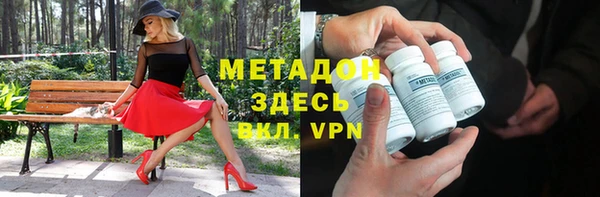 сатива Армянск