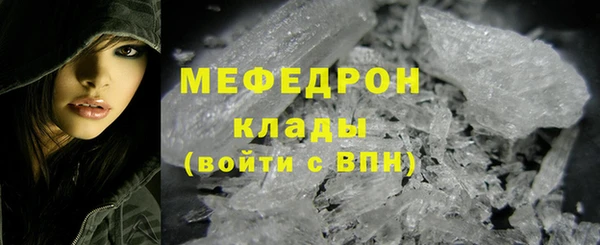 сатива Армянск