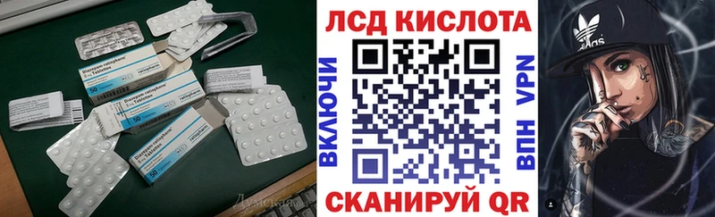 ЛСД экстази ecstasy  Купить где  Анжеро-Судженск 