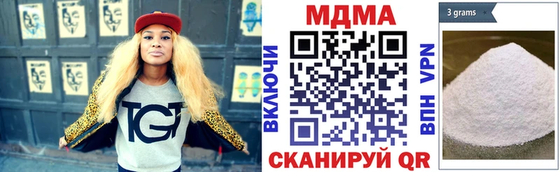МДМА VHQ  Купить  Анжеро-Судженск 