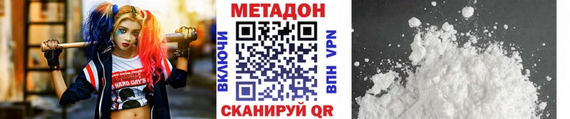 Купить закладки  Анжеро-Судженск  МЕТАДОН кристалл 