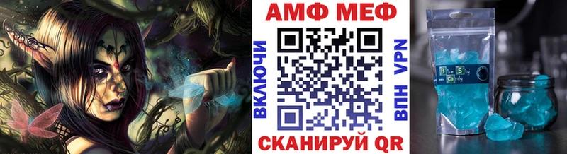 Купить  Анжеро-Судженск  Метамфетамин пудра 