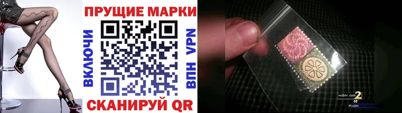 Купить Анжеро-Судженск Марки NBOMe 1,5мг