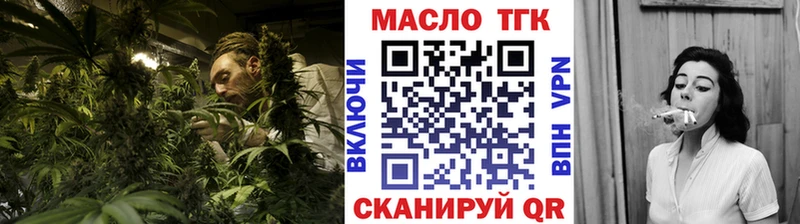 ТГК гашишное масло  Купить  Анжеро-Судженск 