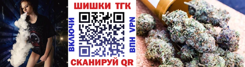Купить  Анжеро-Судженск  Бошки Шишки THC 21% 